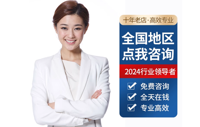 凤台公积金代办当天到账